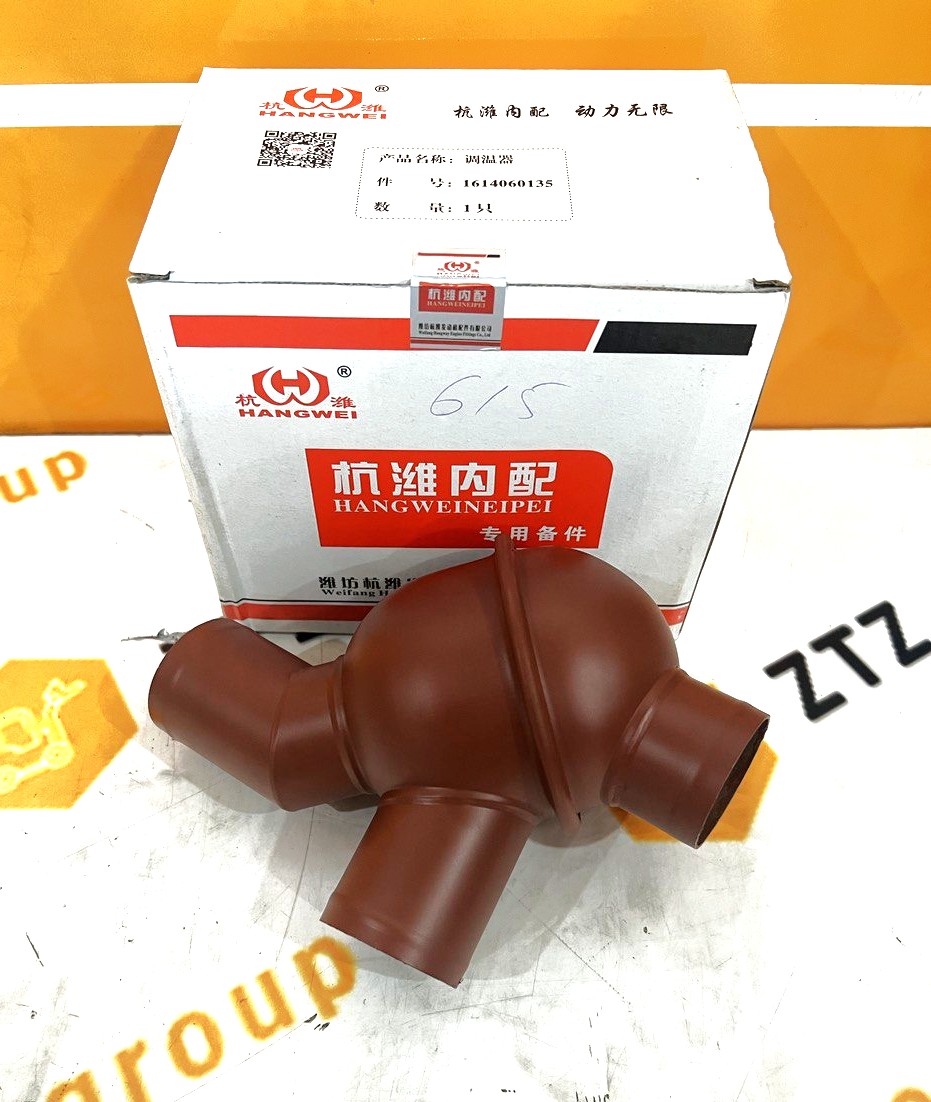 Термостат WD615 71C