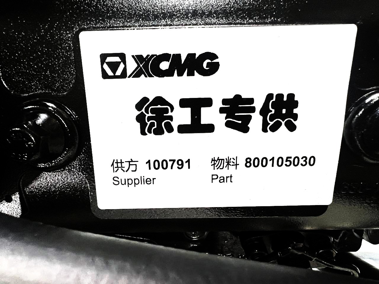 Двигатель в сборе 5030 5