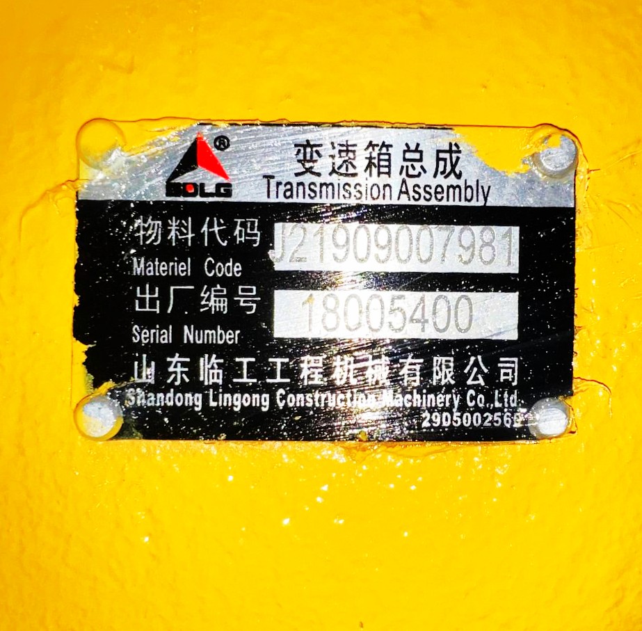 Коробка передачи в сборе SDLG 953 21909007981 5