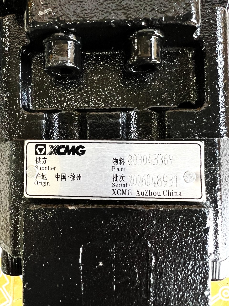 ГИДРАВЛИЧЕСКИЙ wz30-25 J20500010 шпонка 803043369 4