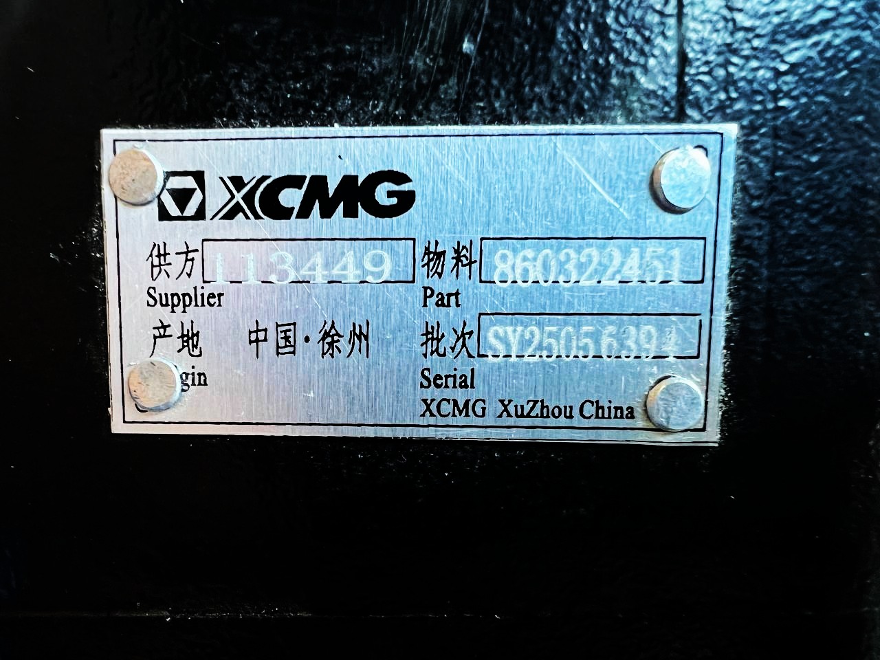 Суппорт тормозной 250200143 (м12) 3