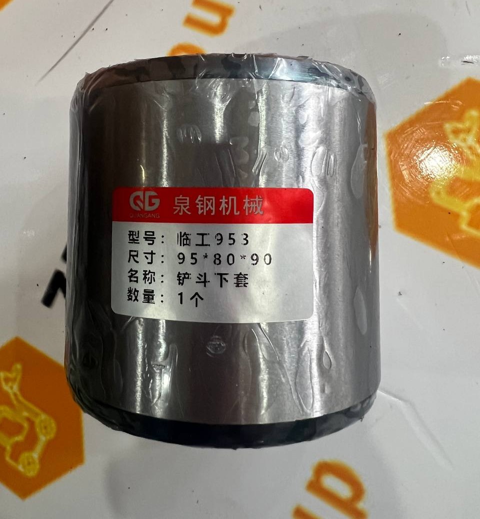 Втулка 95-80-90