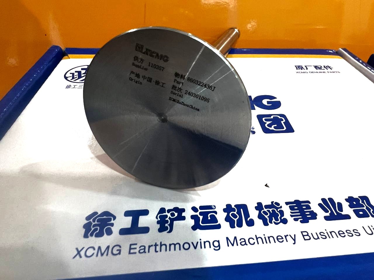 Клапан набор 2436,2