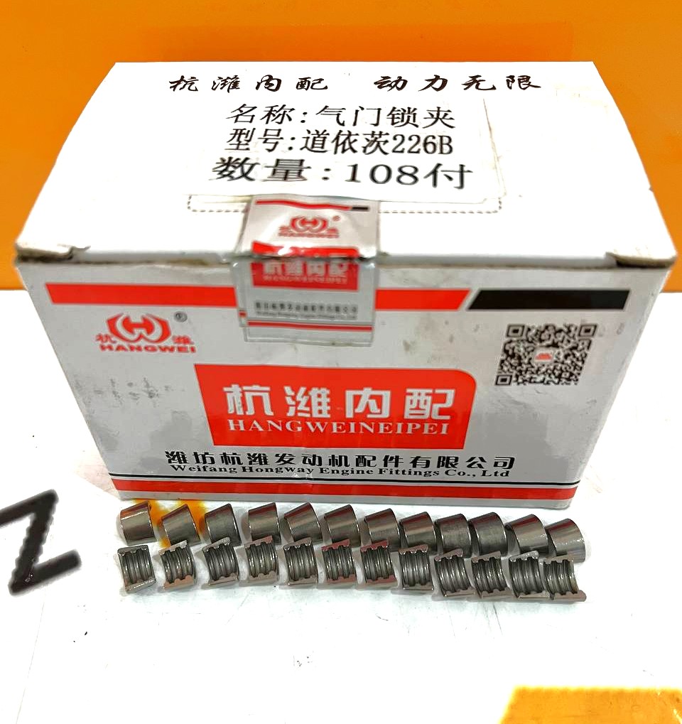 сухарик WEICHAI DEUTZ