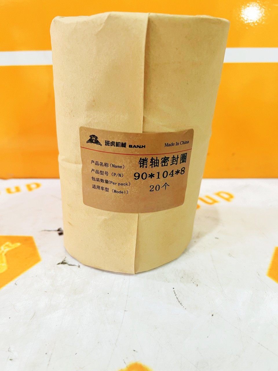 Пыльник втулки 90-104-8 2