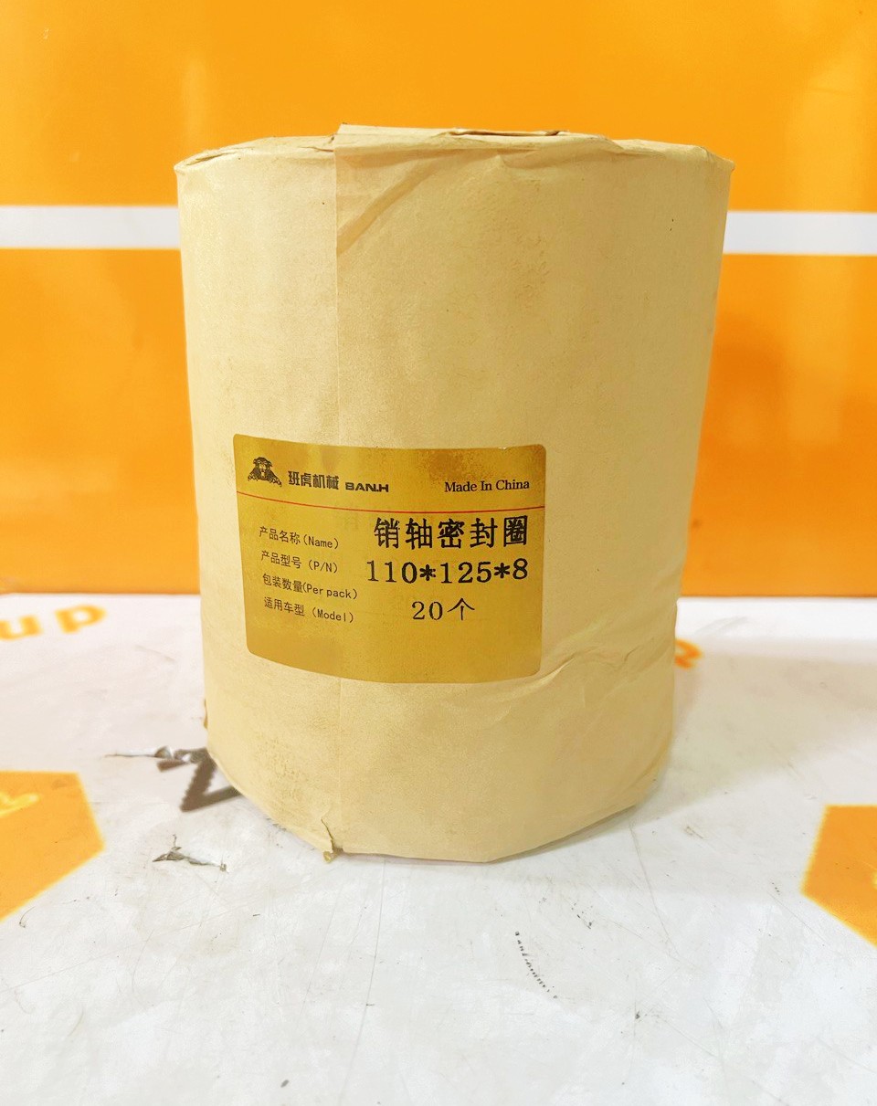 Пыльник втулки 110-125-8 2