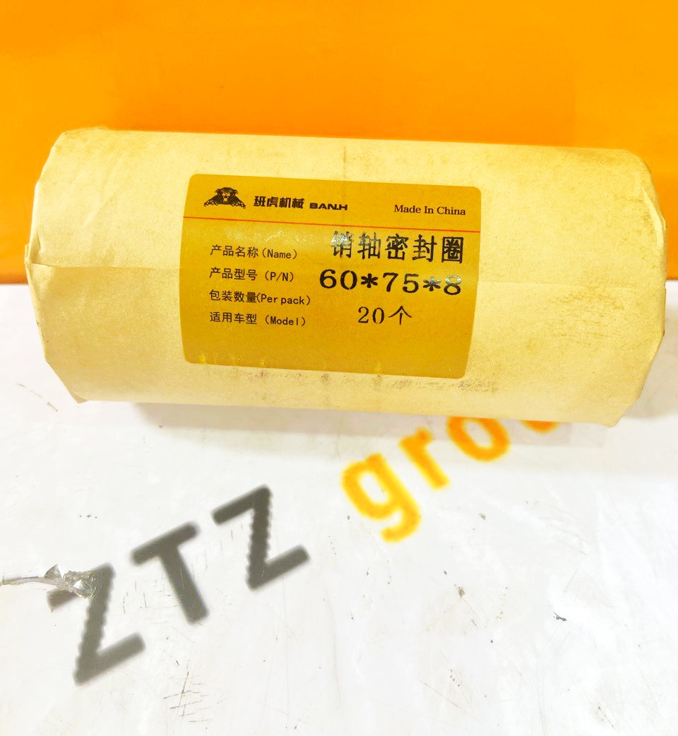 Пыльник втулки 60-75-8 2