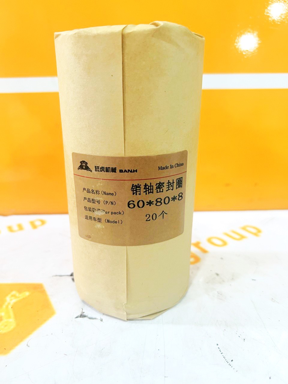 Пыльник втулки 60-80-8 2