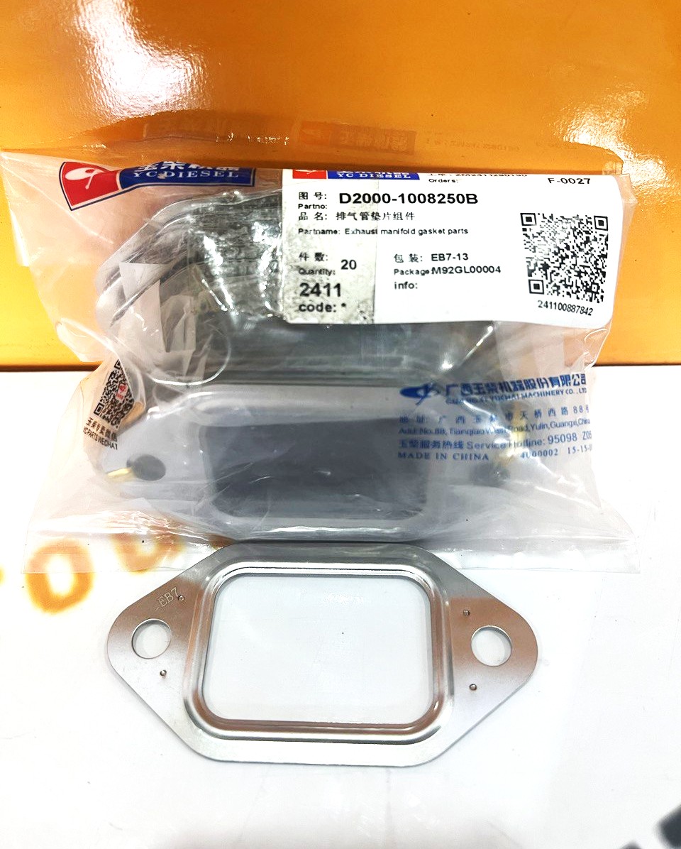 Прокладка выпускного коллектора (металл)