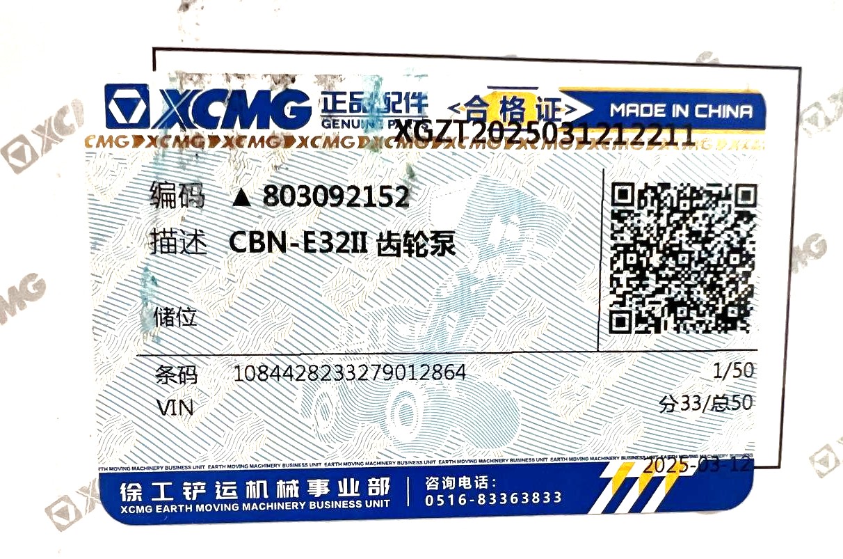 Насос E-32 LW300F 5