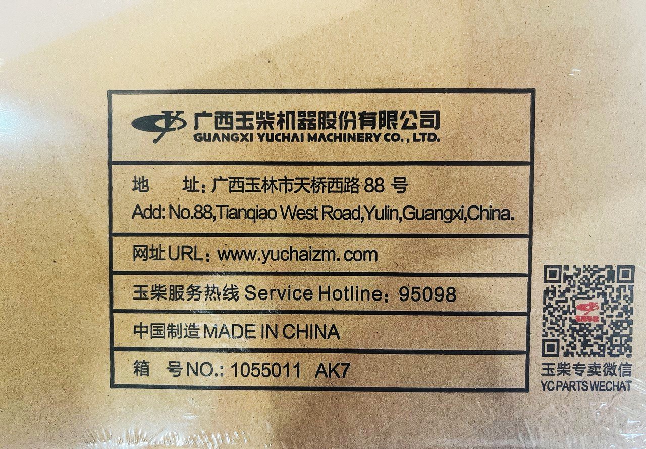 Набор прокладок двигателя YC6108 3