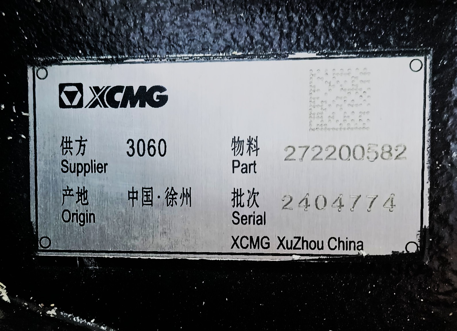 Коробка в сборе 4