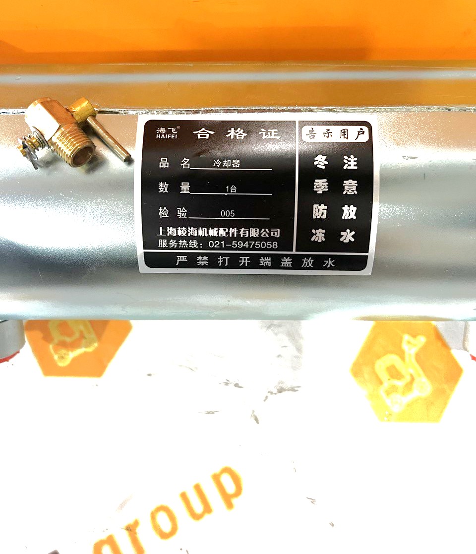 ТЕПЛООБМЕННИК КПП 4113 2