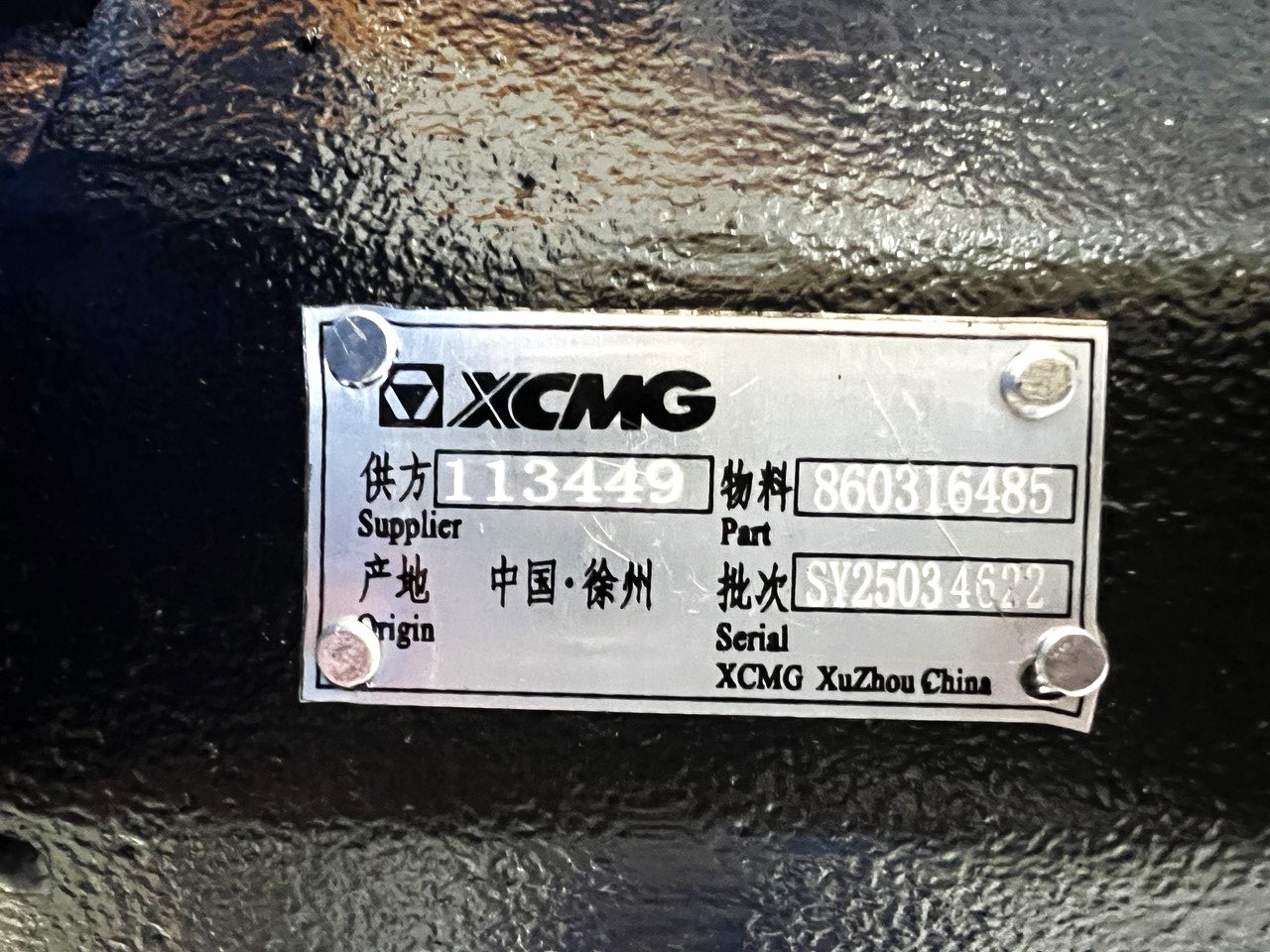 НАСОС ГИДРАВЛИЧЕСКИЙ 860316485 5