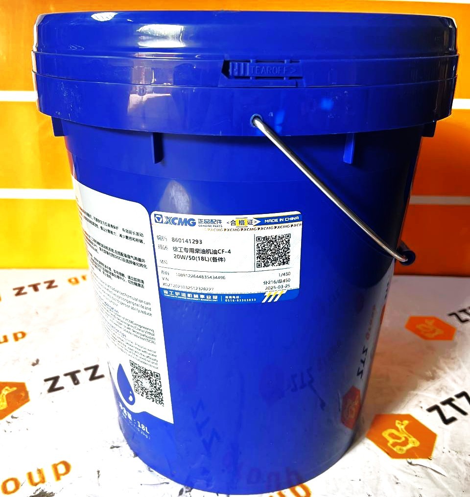 Масло моторное XUGONG CF 20-50 2