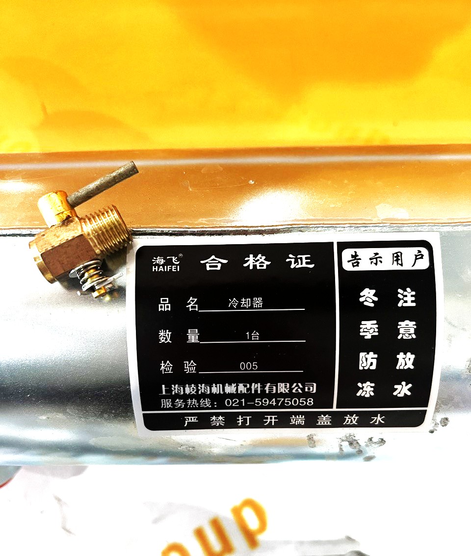 ТЕПЛООБМЕННИК ДВИГАТЕЛЯ 6108 2