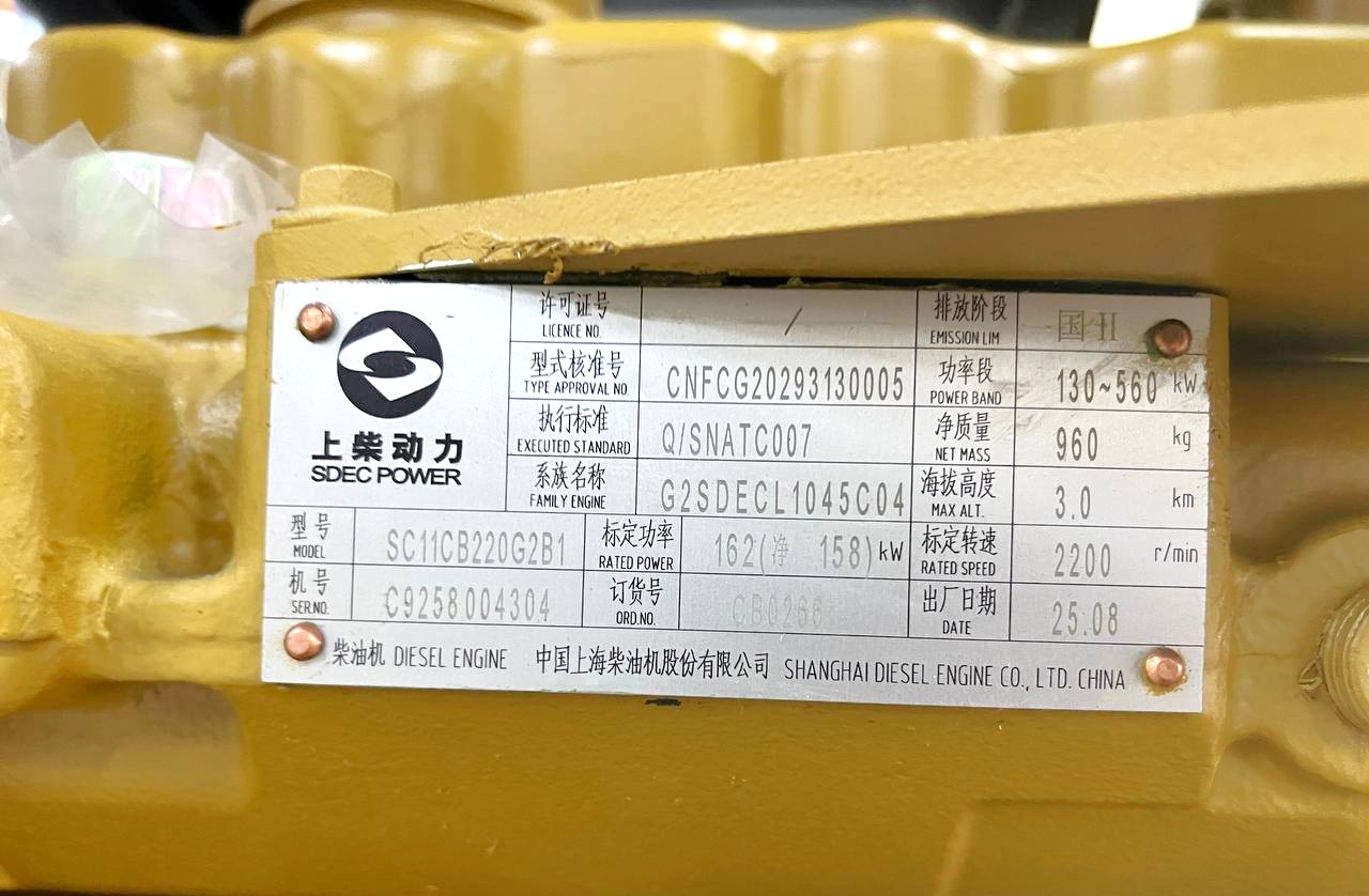 Двигатель в сборе Shanghai C6121 5