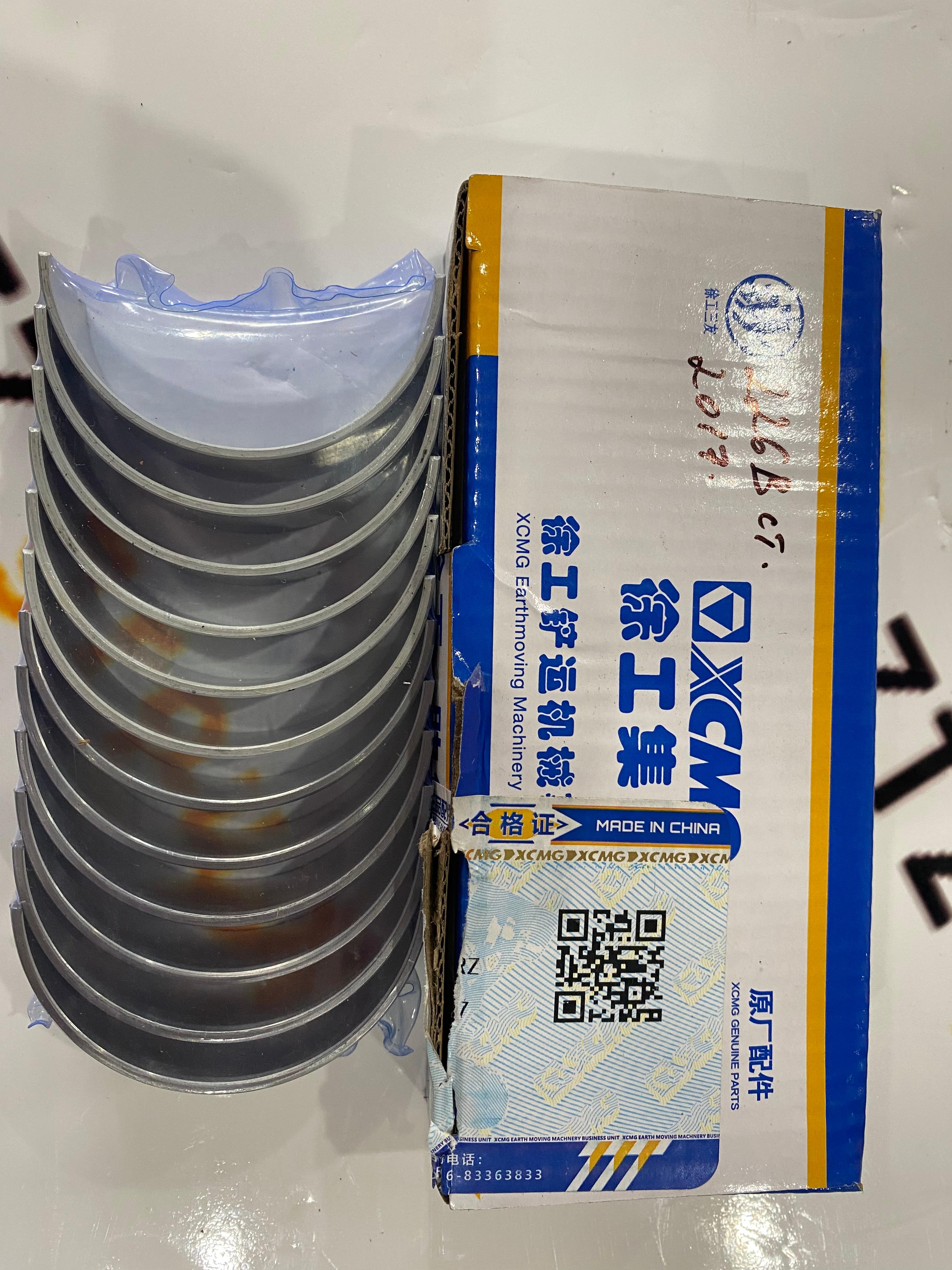 НоменклатураПрисоединенныеФайлы