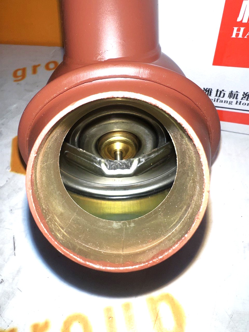 Термостат WD615 71C 3