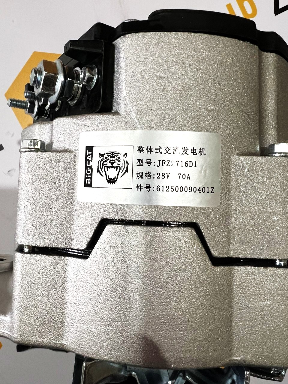 Генератор Weichai Deutz wp6 серый JFZ2716D1 4