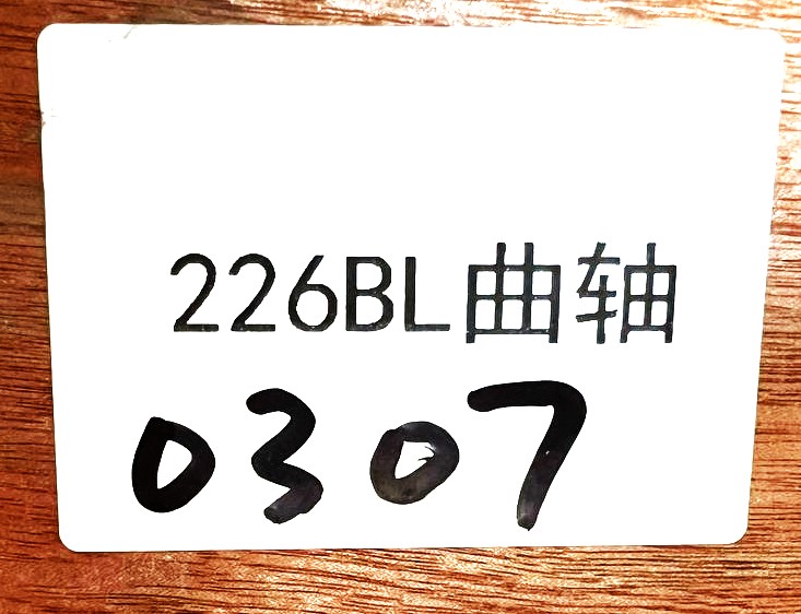 Вал коленчатый Weichai Deutz WP6G125 1303118141100 4