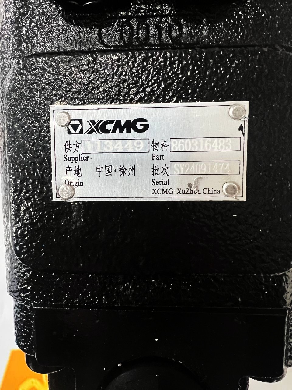 Насос 6483,3