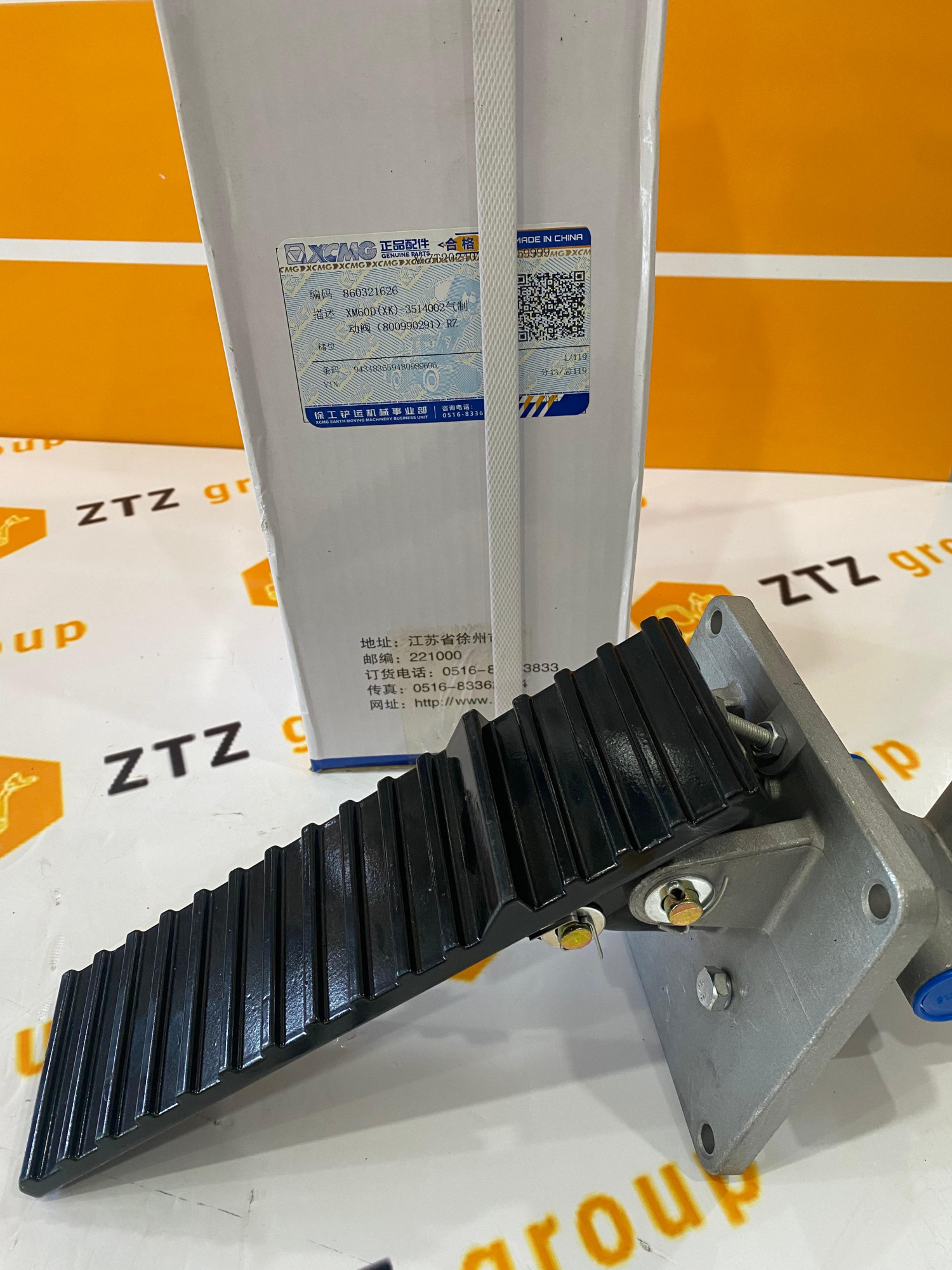 НоменклатураПрисоединенныеФайлы