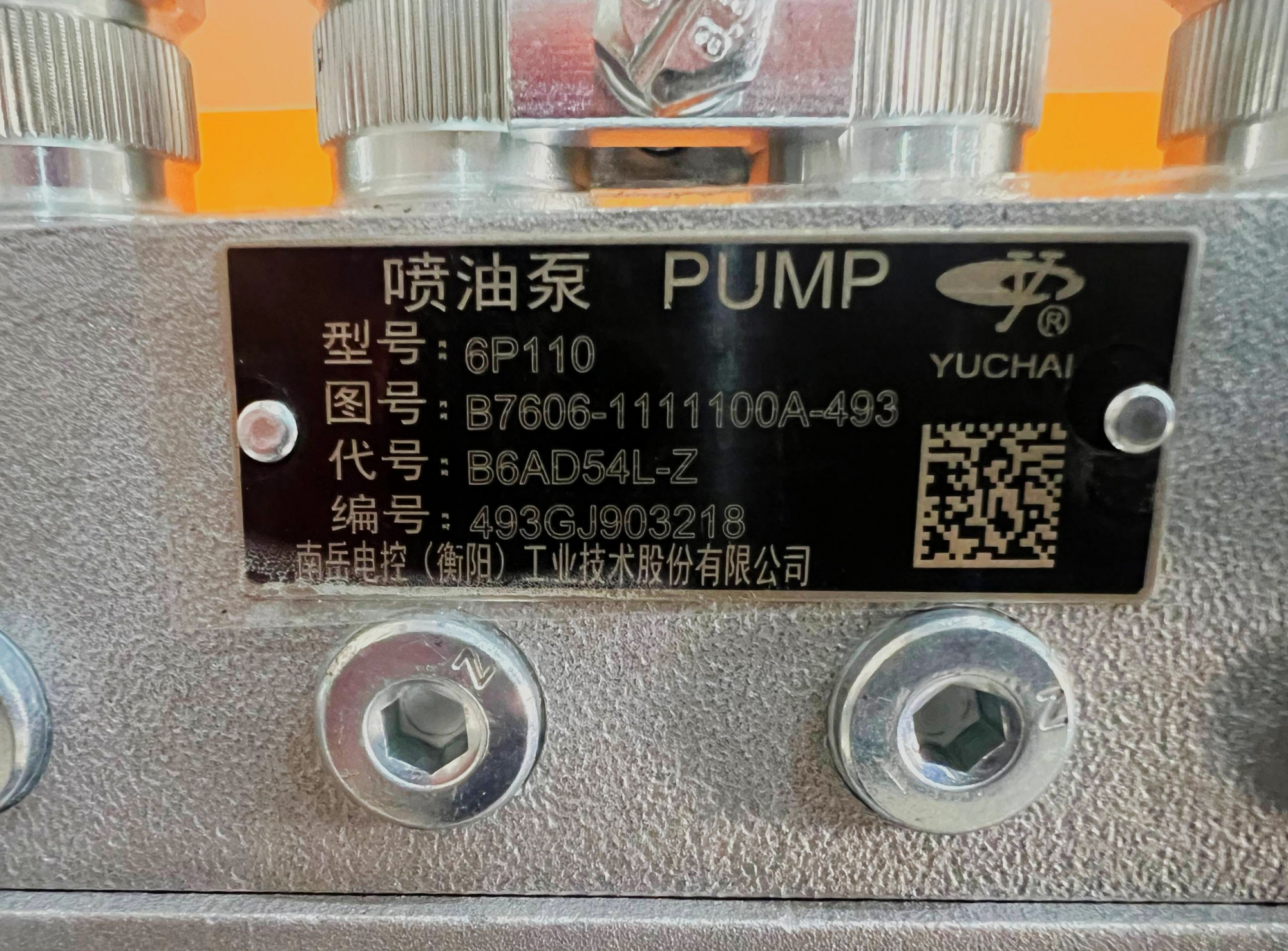 ТНВД(Топливный насос высокого давления) Yuchai 6108 2