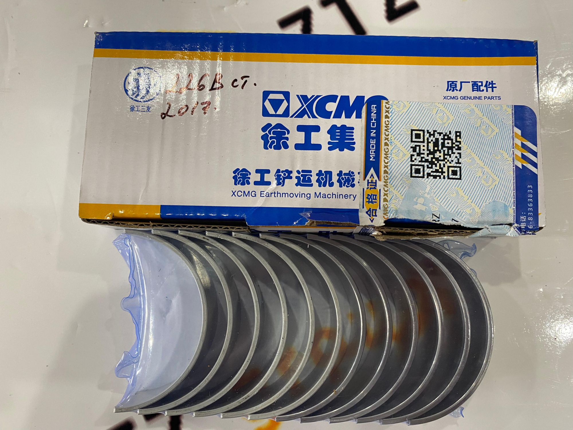 НоменклатураПрисоединенныеФайлы